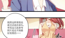 19漫画大全,穿越时空的视觉盛宴