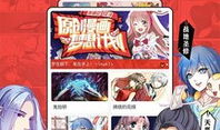 日本漫画下载,揭秘热门漫画下载背后的故事