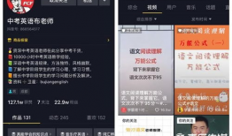 关于教育短视频,短视频时代下的教育创新与传播探索