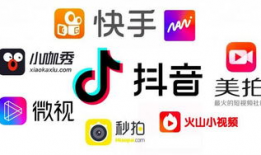 短视频起名,创意无限，吸引眼球的艺术之旅